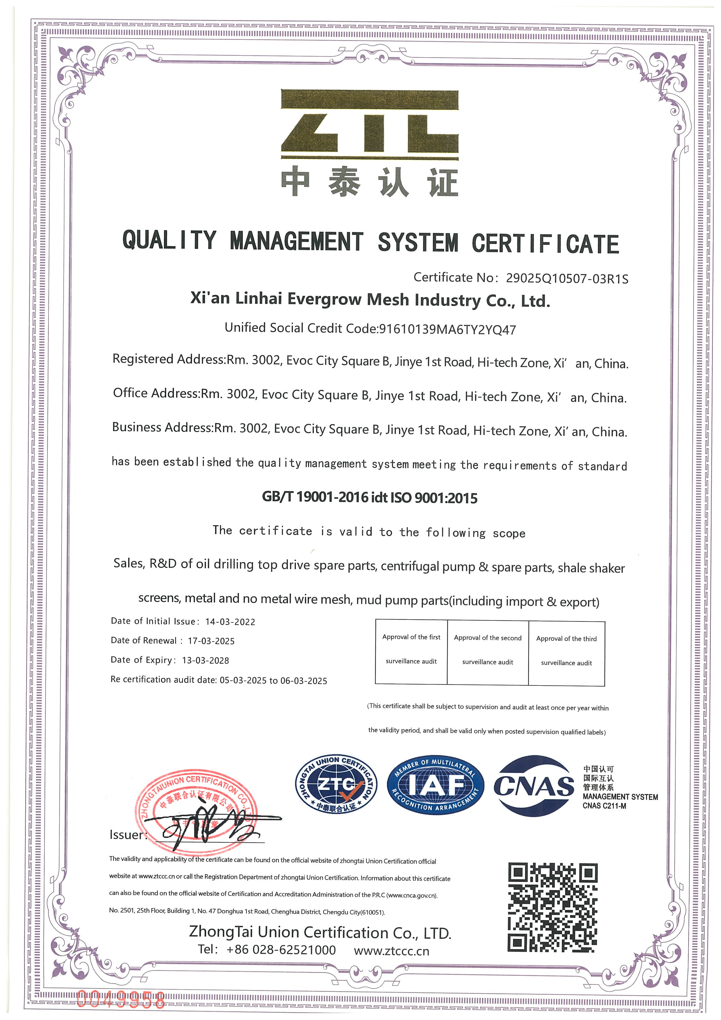 Linhai Evergrow تم تحديث ISO 9001: 2015 شهادة 